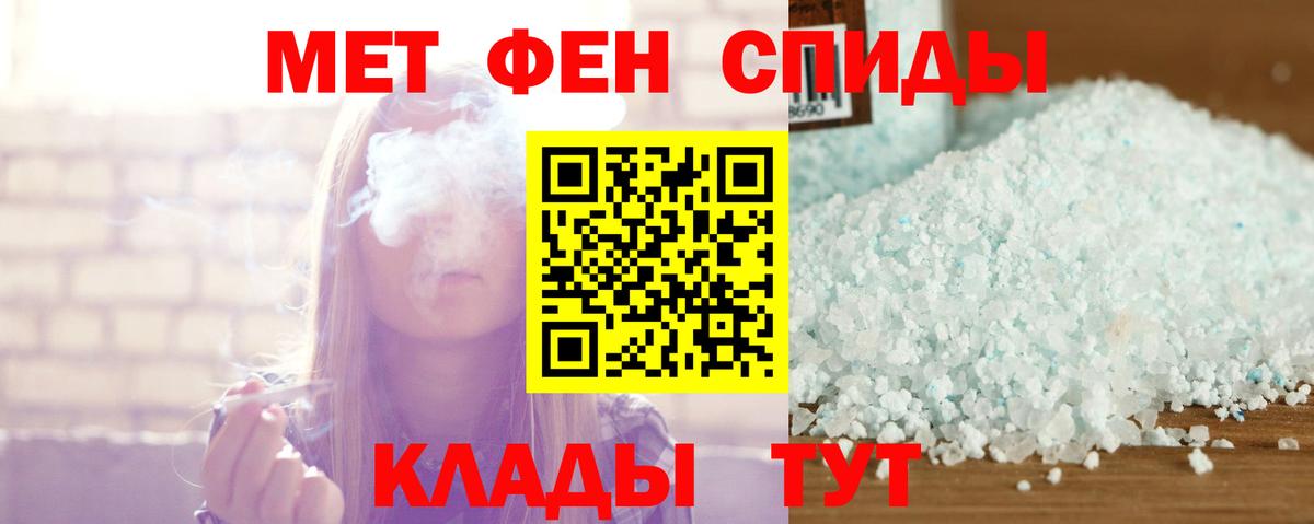 Амфетамин Розовый Кимры