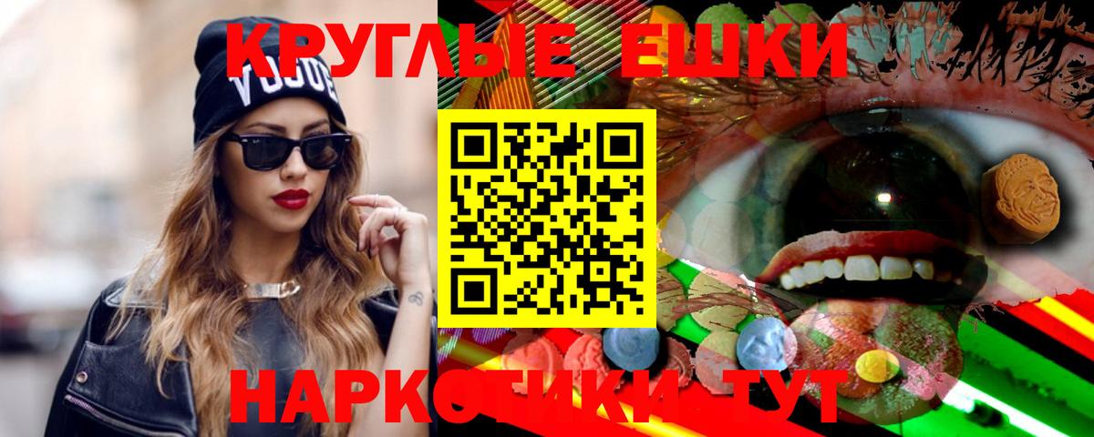 Экстази XTC  ЭКСТАЗИ MDMA  Вход с VPN  ЭКСТАЗИ  Кимры 