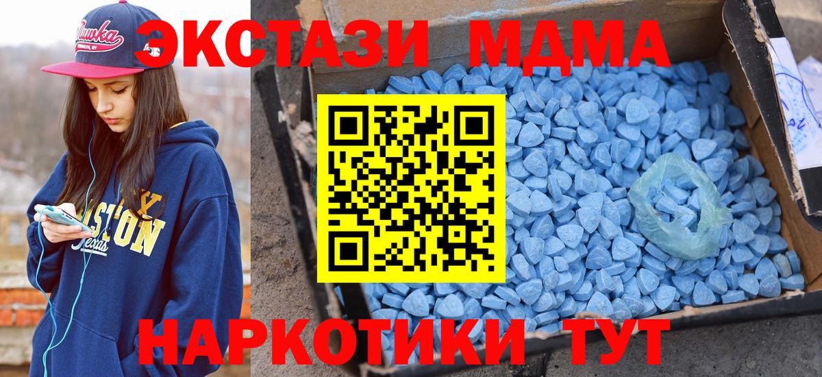ЭКСТАЗИ ешки Кимры