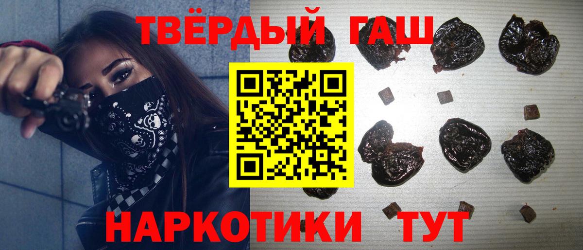 ГАШ Ice-O-Lator Кимры