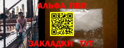 марки nbome Краснодар