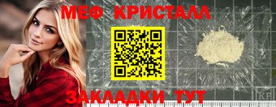 марки nbome Краснодар