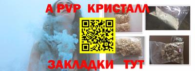 сатива Краснознаменск