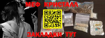 сатива Краснознаменск