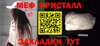 марки nbome Краснодар
