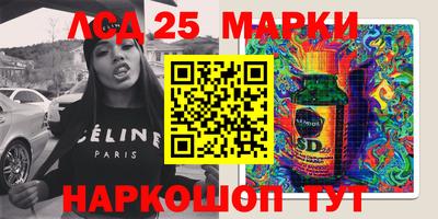 2c-b Краснокаменск