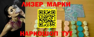 марки nbome Краснодар