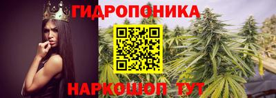марки nbome Краснодар