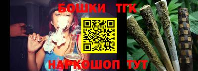 марки nbome Краснодар