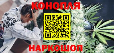 марки nbome Краснодар