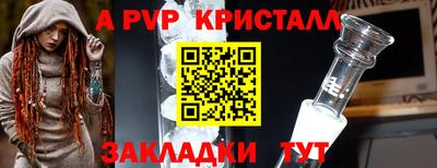 марки nbome Краснодар