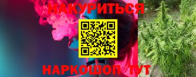 марки nbome Краснодар