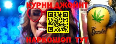 марки nbome Краснодар