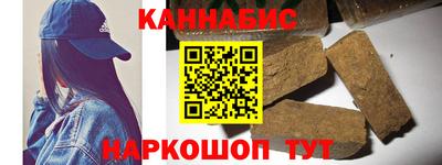 сатива Краснознаменск