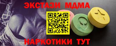 марки nbome Краснодар