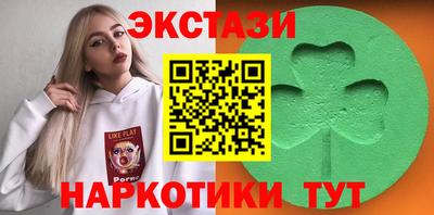 марки nbome Краснодар