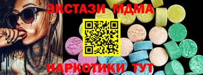 2c-b Краснокаменск