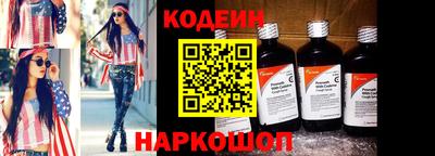 марки nbome Краснодар