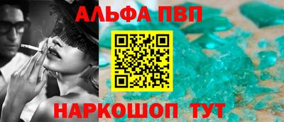 сатива Краснознаменск