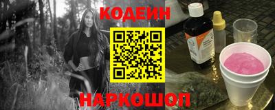 марки nbome Краснодар