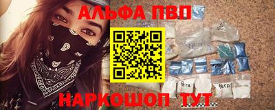 сатива Краснознаменск