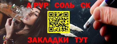 2c-b Краснокаменск