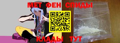 сатива Краснознаменск