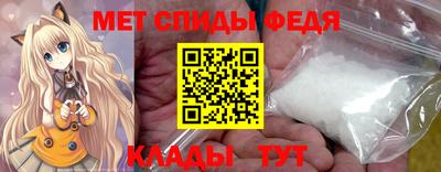 сатива Краснознаменск
