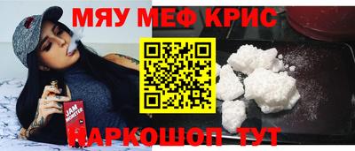2c-b Краснокаменск