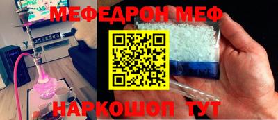 марки nbome Краснодар