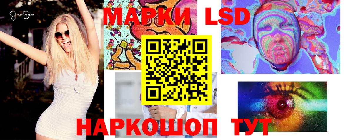 Кимры  ЛСД экстази  Вход с VPN  LSD-25 экстази ecstasy 