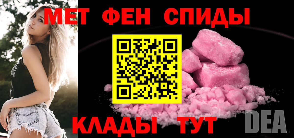 Метамфетамин  Вход с VPN  МЕТАМФЕТАМИН витя  Кимры  МЕТАМФЕТАМИН витя 