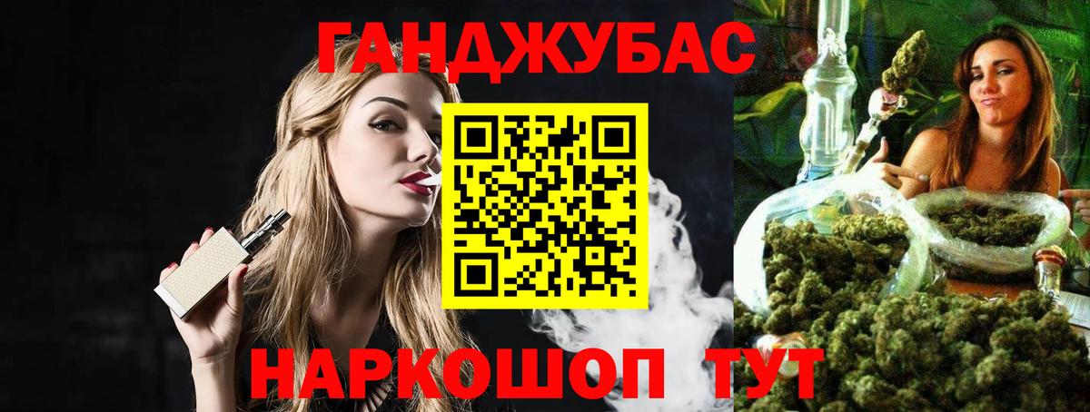 Каннабис OG Kush Кимры