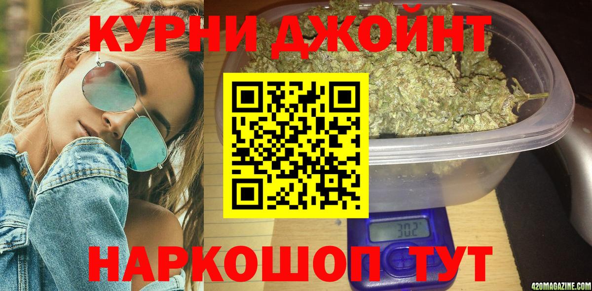 Конопля Ganja  Вход с VPN  Конопля план  Кимры  Бошки марихуана марихуана 